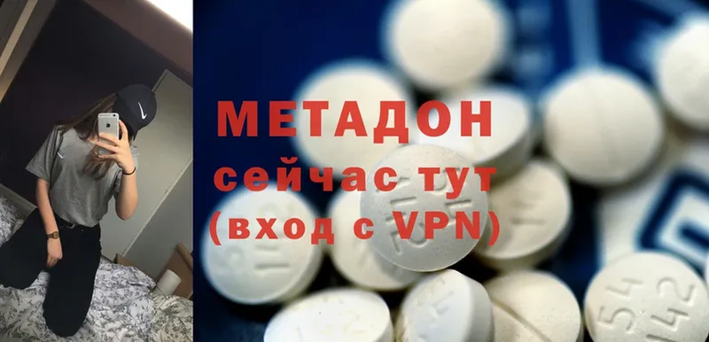 Что такое Чкаловск Cocaine  Alpha PVP  АМФЕТАМИН  ГАШ  Конопля  Меф 