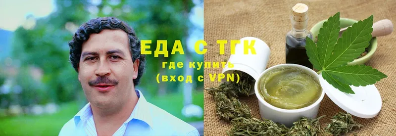 что такое наркотик  Чкаловск  Canna-Cookies марихуана 