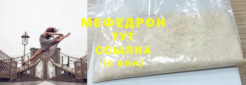 нарко площадка какой сайт  Чкаловск  Меф mephedrone 